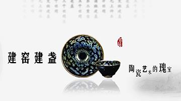 雨石典藏招商加盟专题片