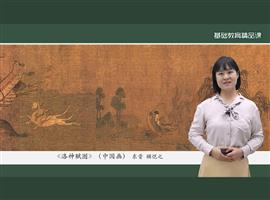 武汉微课精品课制作公司获奖美术精品课分享