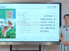 生物实验课现场拍摄录制注意事项