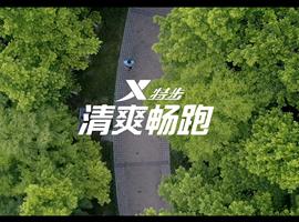 运动鞋产品广告宣传片拍摄